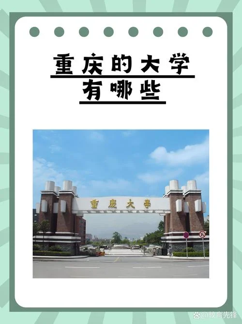 重庆大学旅游管理考研_2