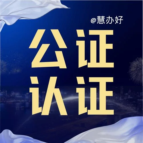 留学生学历认证图_1