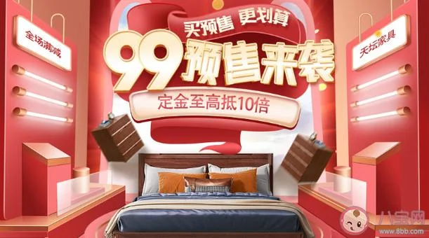 天猫红包在哪可以查-天猫红包查询入口
