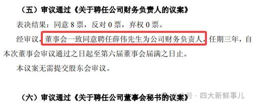 全国会计中级职称成绩查询_1