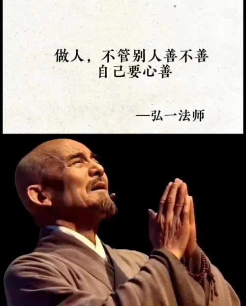 面善心恶的人叫什么_2