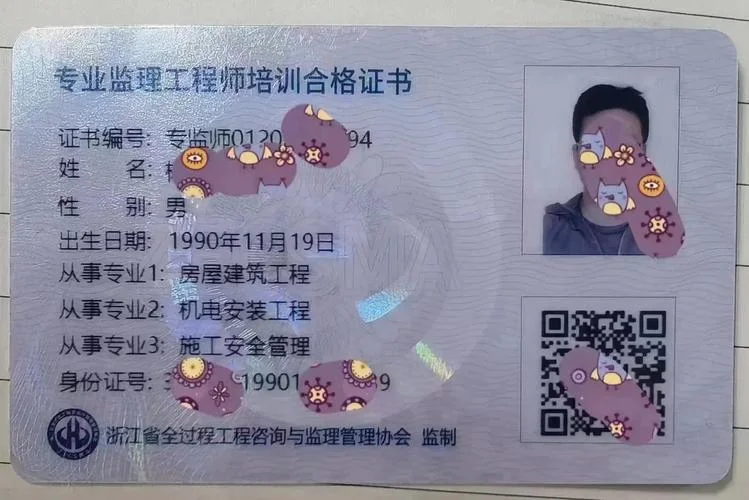 省级监理师报考条件_2