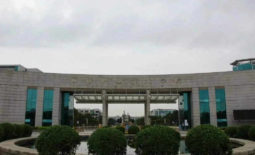 佛山最好的民办职校_1