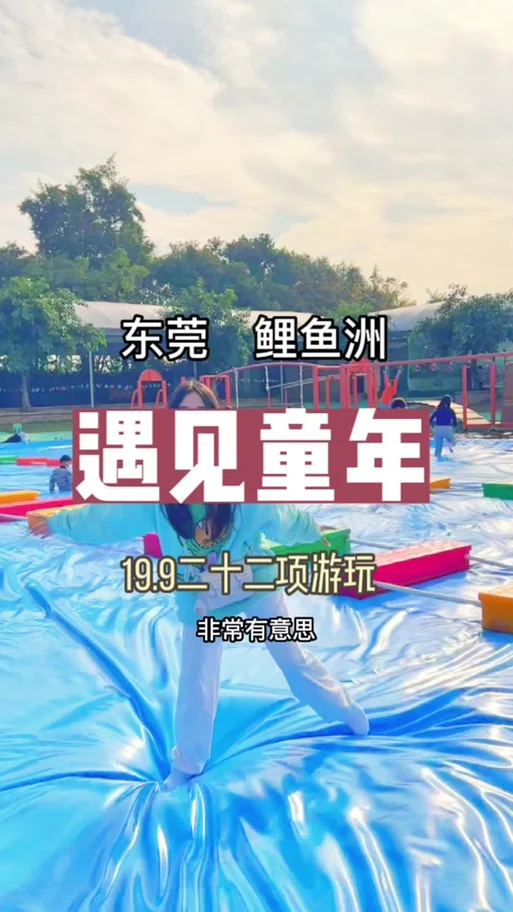 鲤鱼洲一日游最佳路线_2
