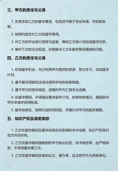 公派出国留学回国服务-公派出国留学服务
