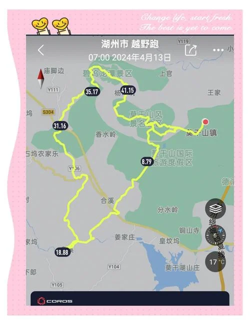 5.6km是多少公里_1