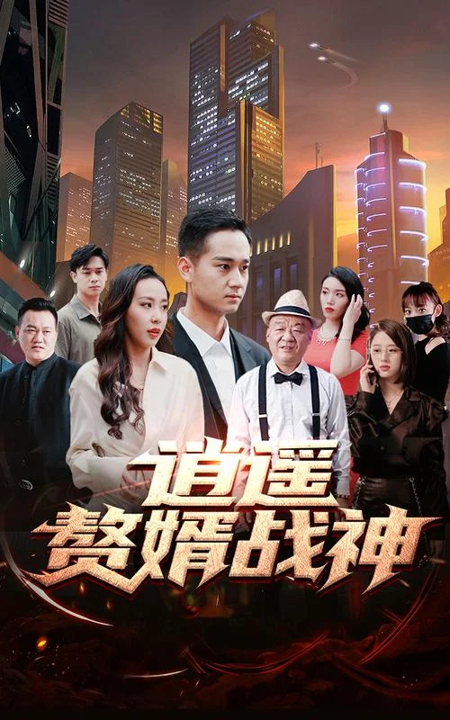 史上最强神医唐小宝_2