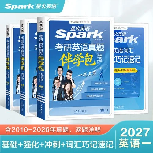 2017考研英语词汇乱序-2017考研英语乱序词