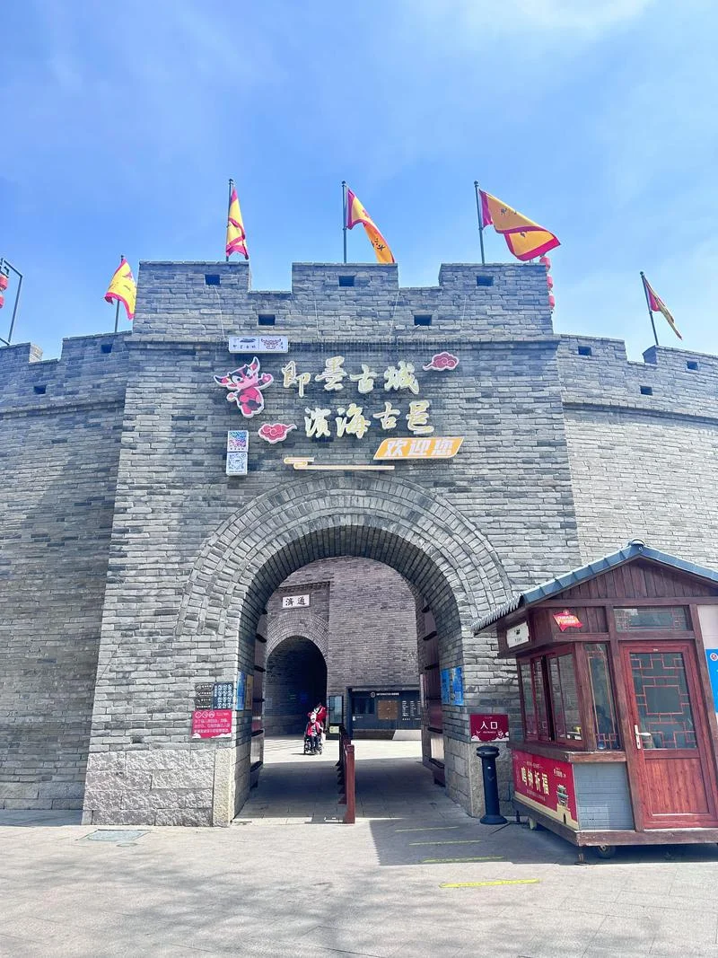 前山寨古城墙的历史-前山寨古城墙历史