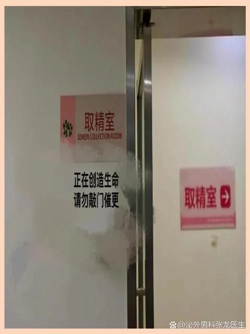 医院检查会查出自慰_1