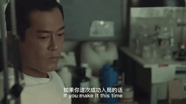 追龙2结局啥意思_1