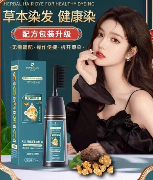 买什么牌子的染发剂好-选购染发剂最好品牌