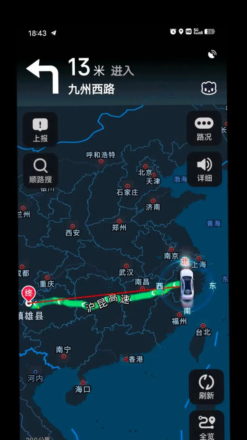 济南距离武汉多少公里_2