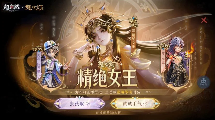 鬼吹灯手游叫什么_2