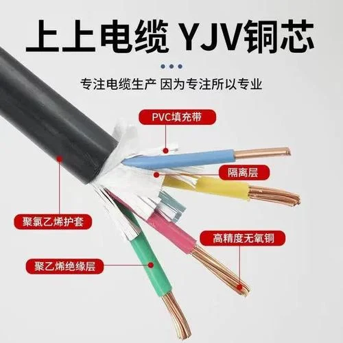 充电桩电线用多少平方_2