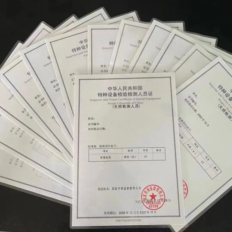无损检测三级证报考条件-无损检测三级证报考指南