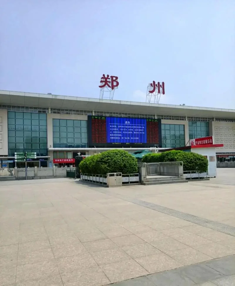 信阳到郑州多少公里_1