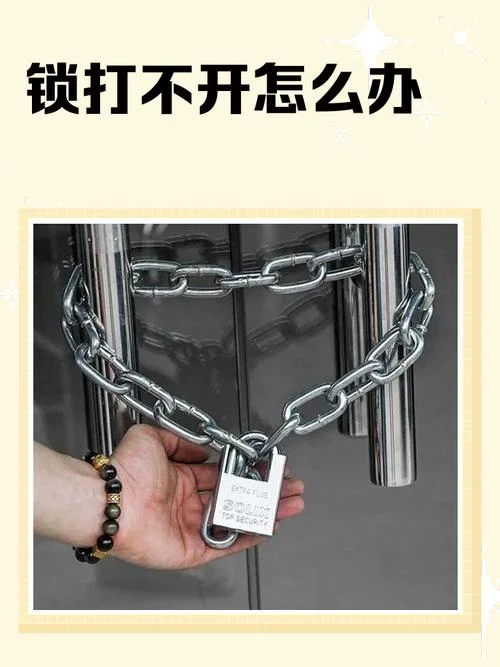 防盗门开不了怎么办-防盗门打不开怎么办