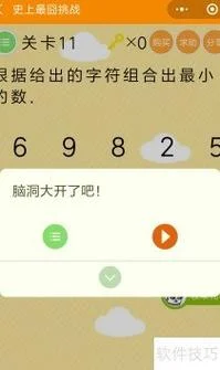 史上最囧游戏-史上最尴尬的游戏