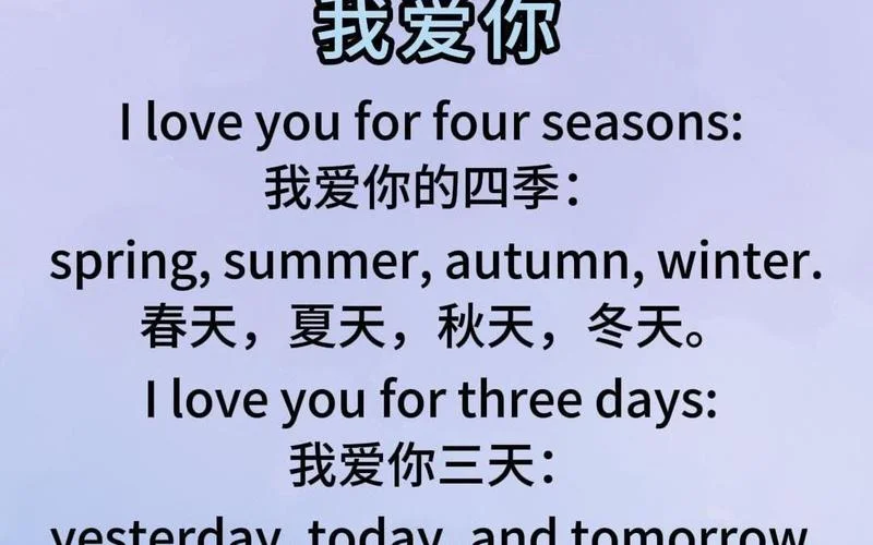 甜蜜的爱英文怎么写_2