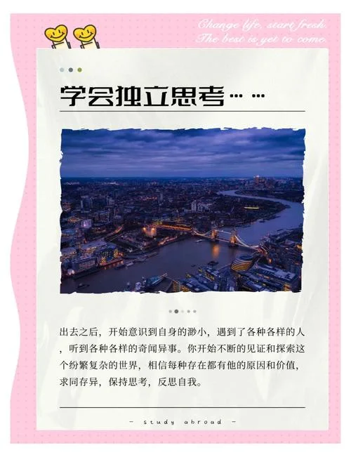 为什么人们要出国留学_1