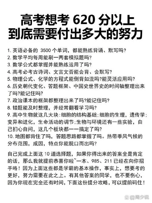 报考是在高考前还是高考后_1