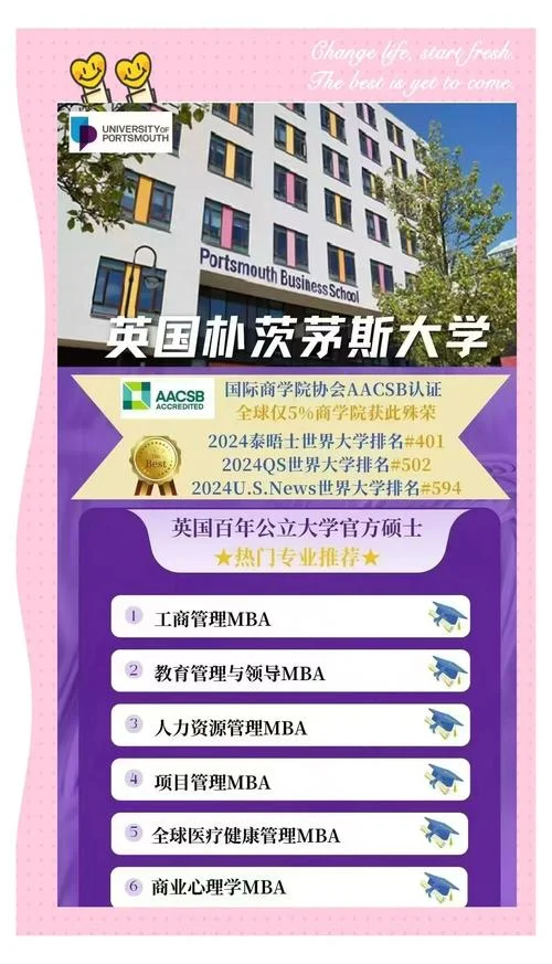 正规英国留学网_1