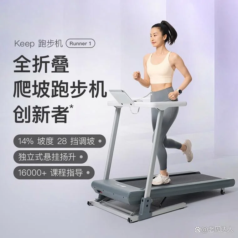 减肥健身房跑步机跑多久多少公里_1