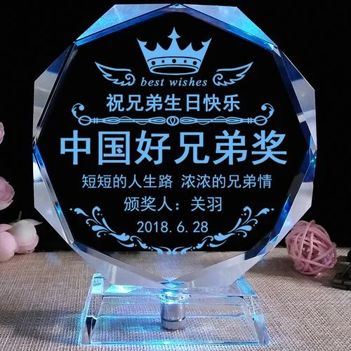 哥们送什么礼物好_1