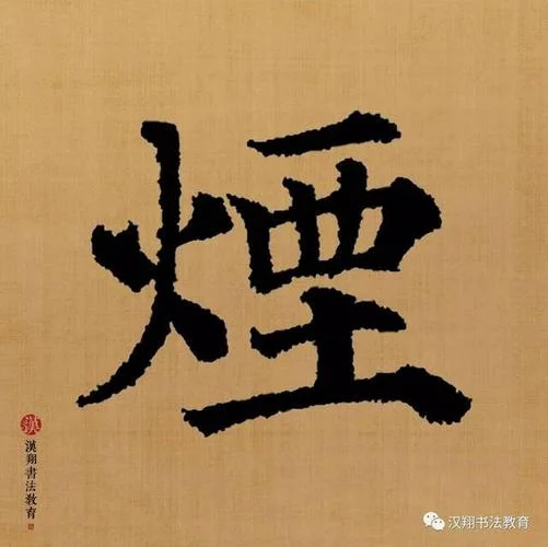 吴钩是谁写的_2