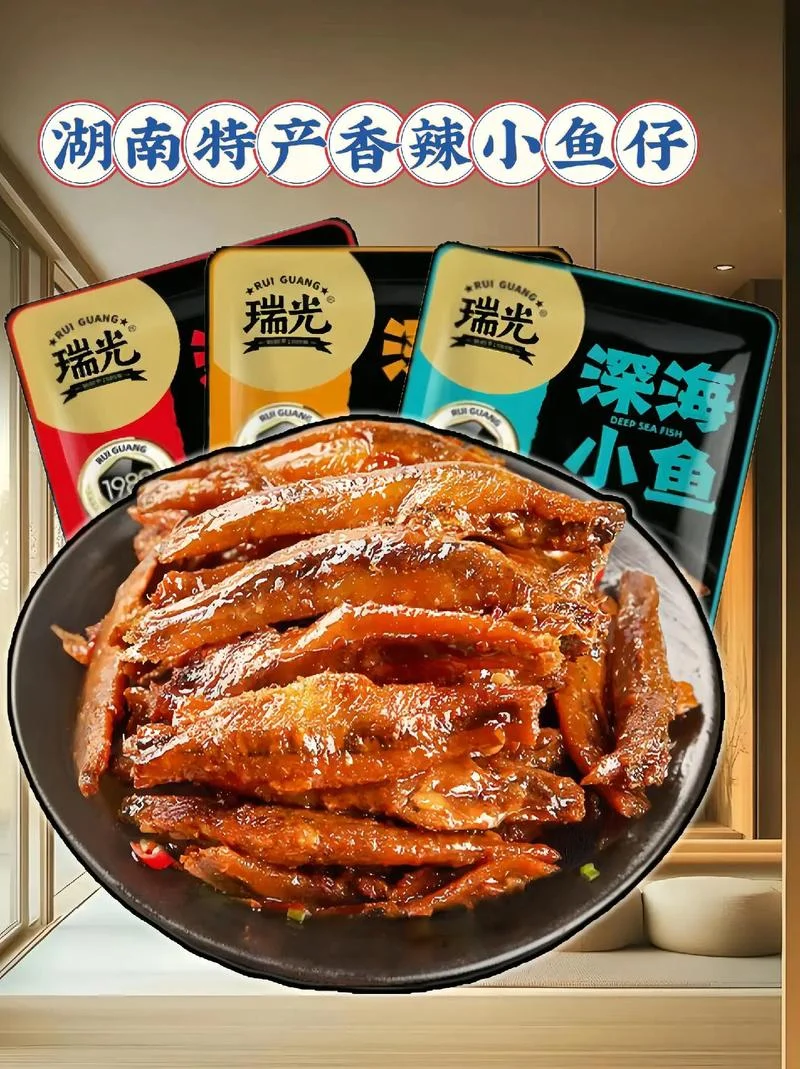 小鱼播播是干什么的_1
