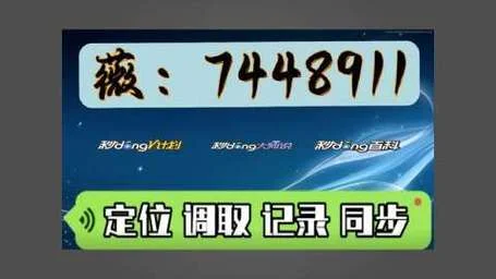 如何查个人开的房记录app_2