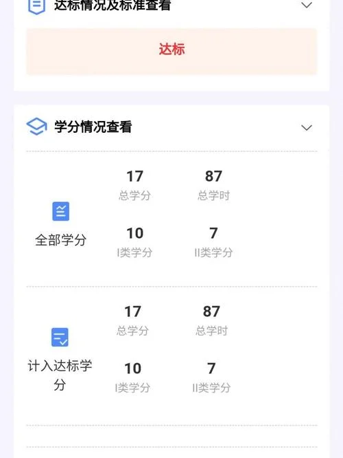 access查询学生成绩_2