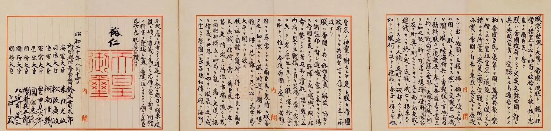 轮台罪己诏是谁写的_1