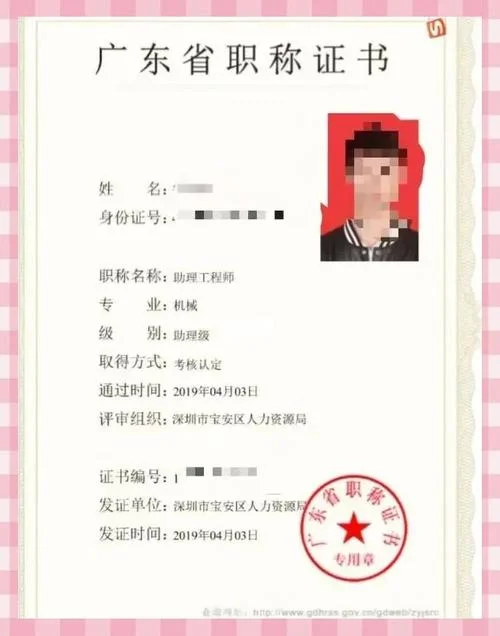 工程师中级工程师报考条件-中级工程师报考条件