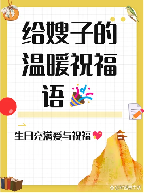 孕妇祝福语简短文案_1