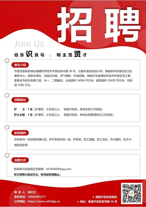 活动策划公司招聘要求_1