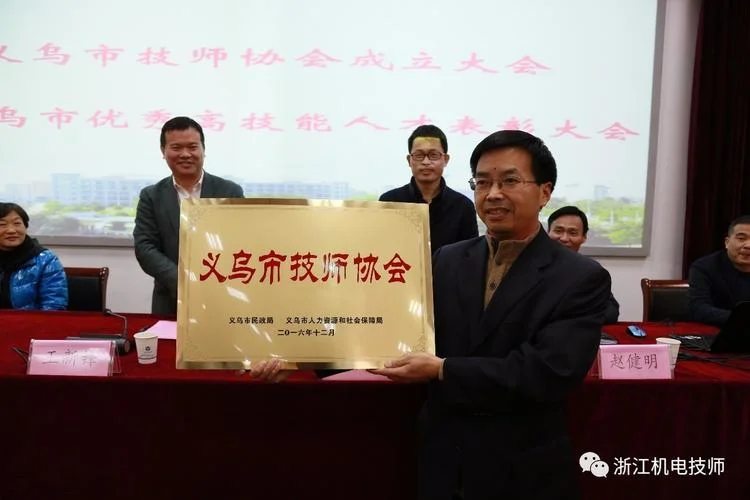 义乌机电学校招生电话-义乌机电学校招生热线
