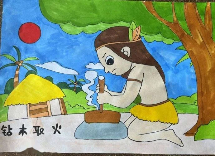 解释钻木取火的道理_1