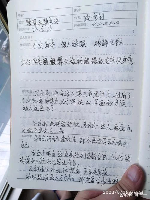 翻译类书籍读书笔记_1