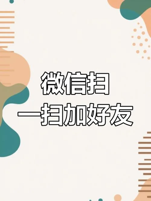 点击头像加好友下一句_2