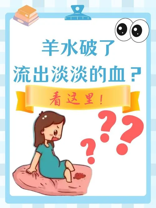 梦见血和水有什么暗示_1