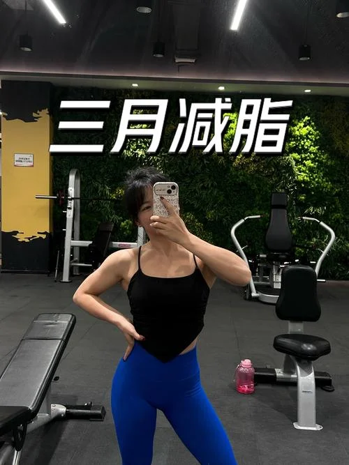 中学生快速增肌减脂_1
