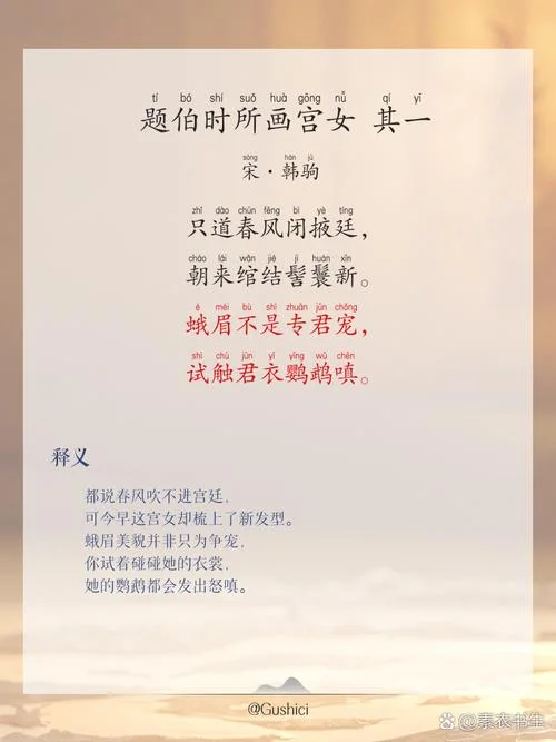 肯爱千金轻一笑上一句_1