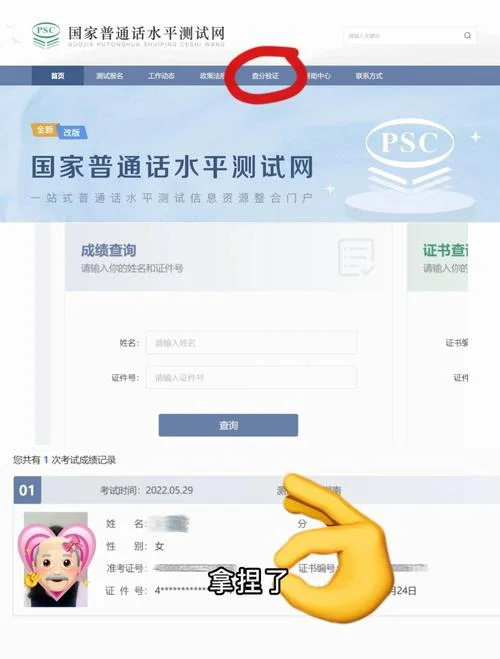 查询认证电子证书_2