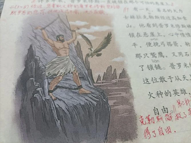 凯撒的归凯撒出自哪里_1