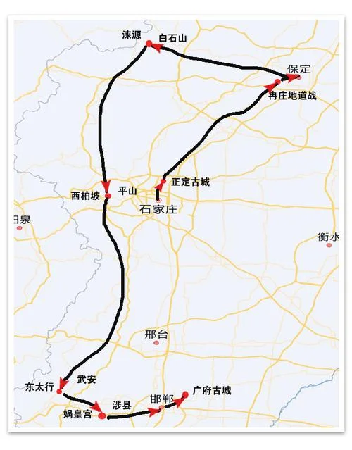 保定到石家庄多少公里_1