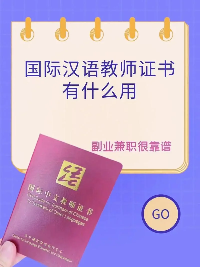 留学机构的文书老师_2