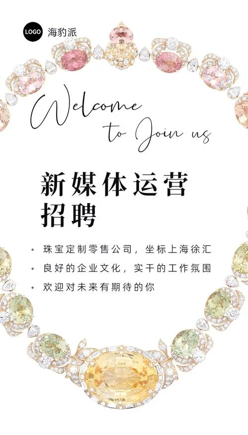 网络公司招聘简介-网络公司招聘简介