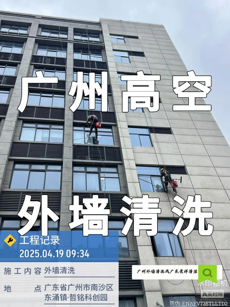做清洁多少钱一个平方_1